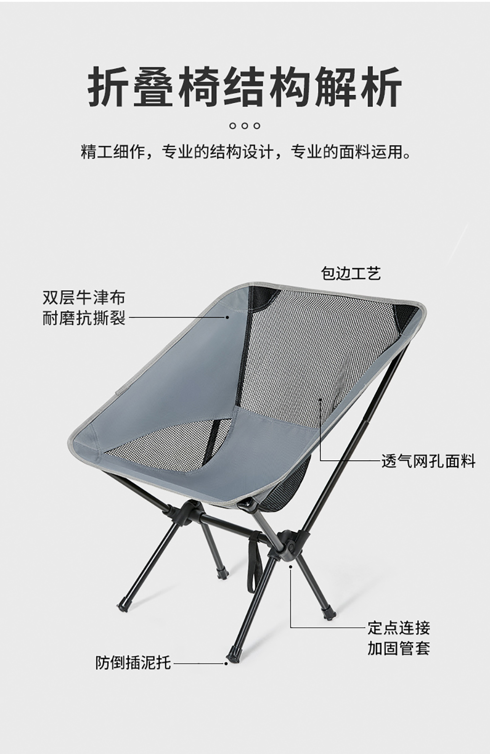 折叠椅 详情图 6