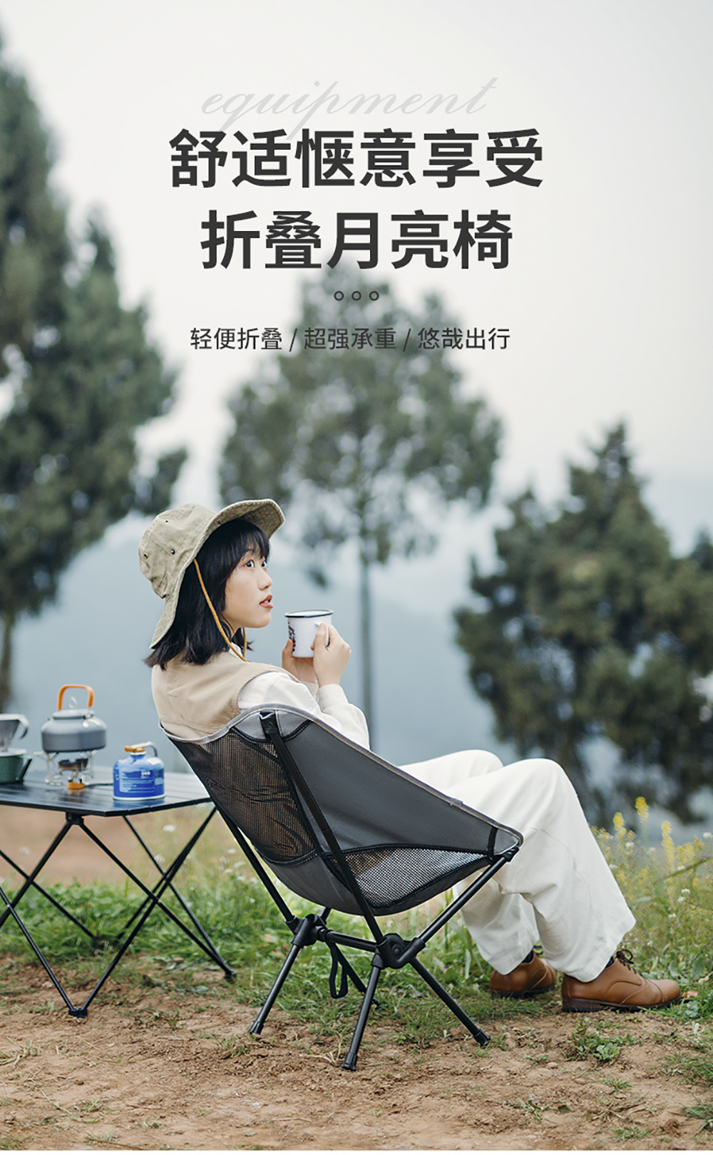 折叠椅 详情图 1