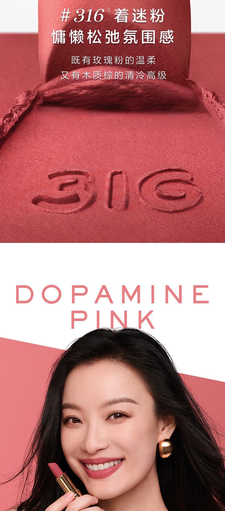 兰蔻 小蛮腰口红3.4g 详情图 4