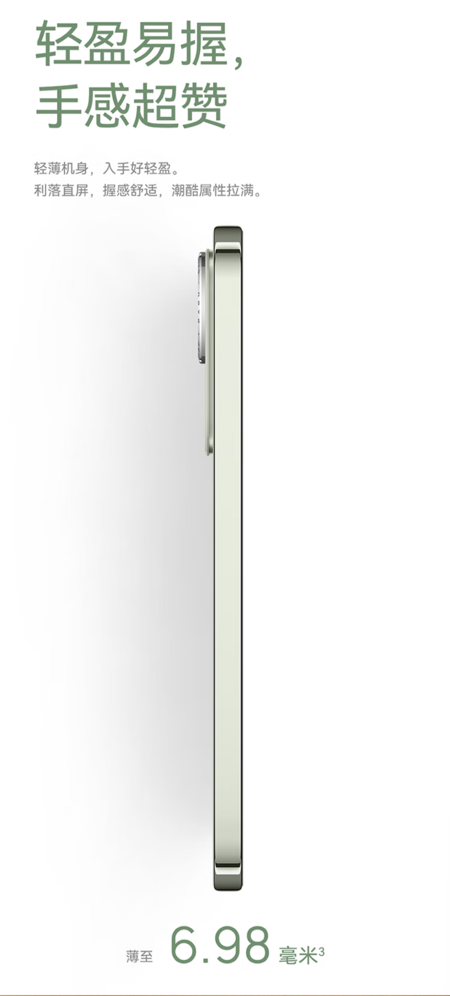 HUAWEI NOVA 13 详情图 6