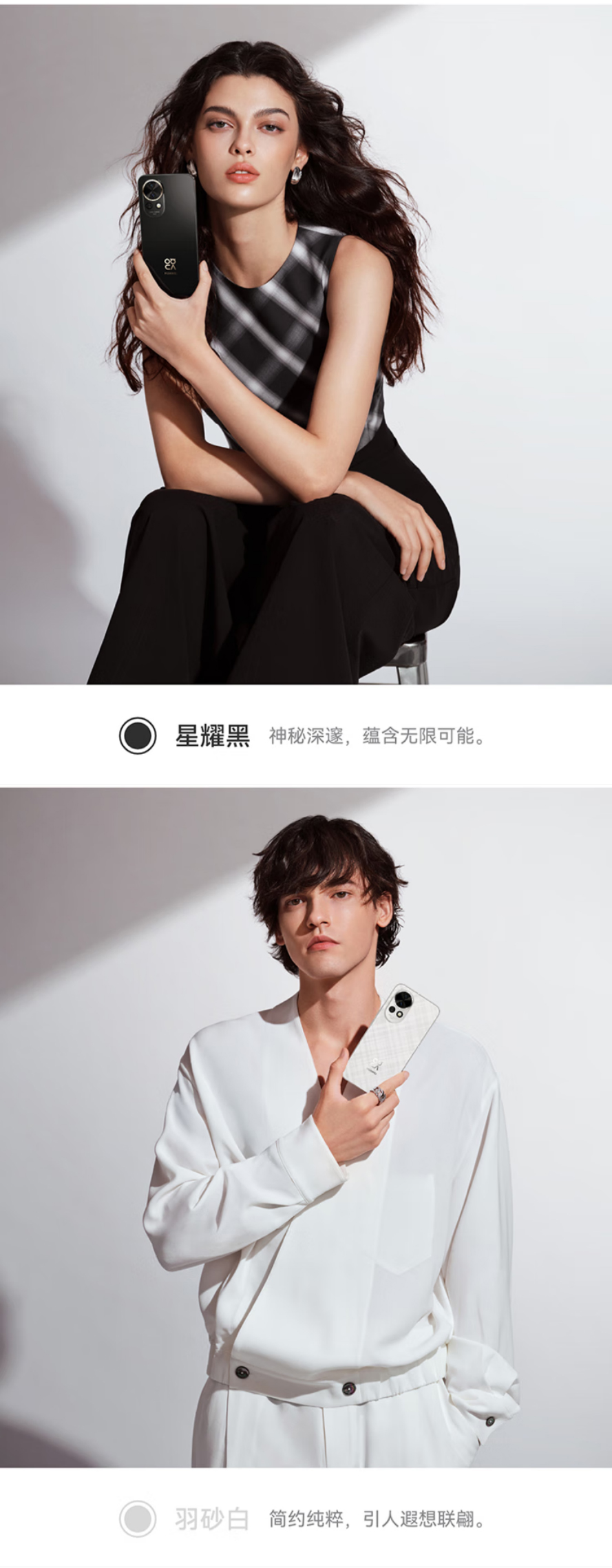 HUAWEI NOVA 13 详情图 5