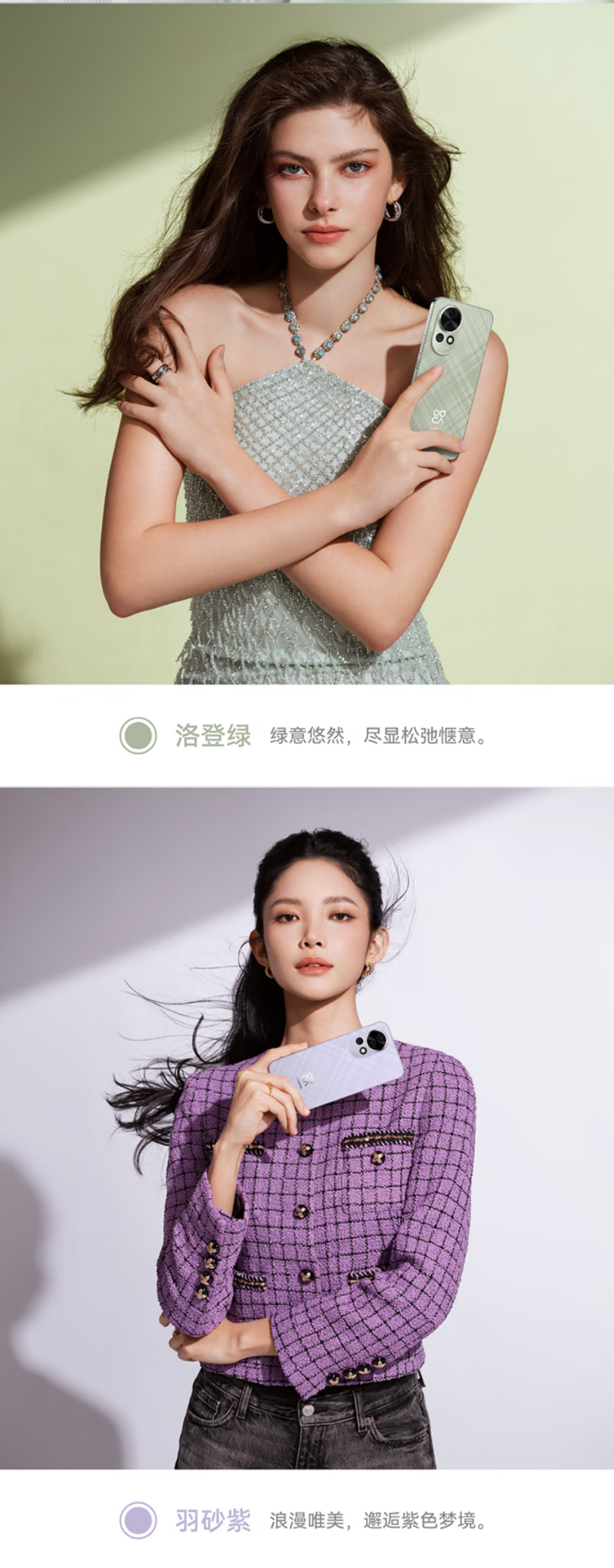 HUAWEI NOVA 13 详情图 4