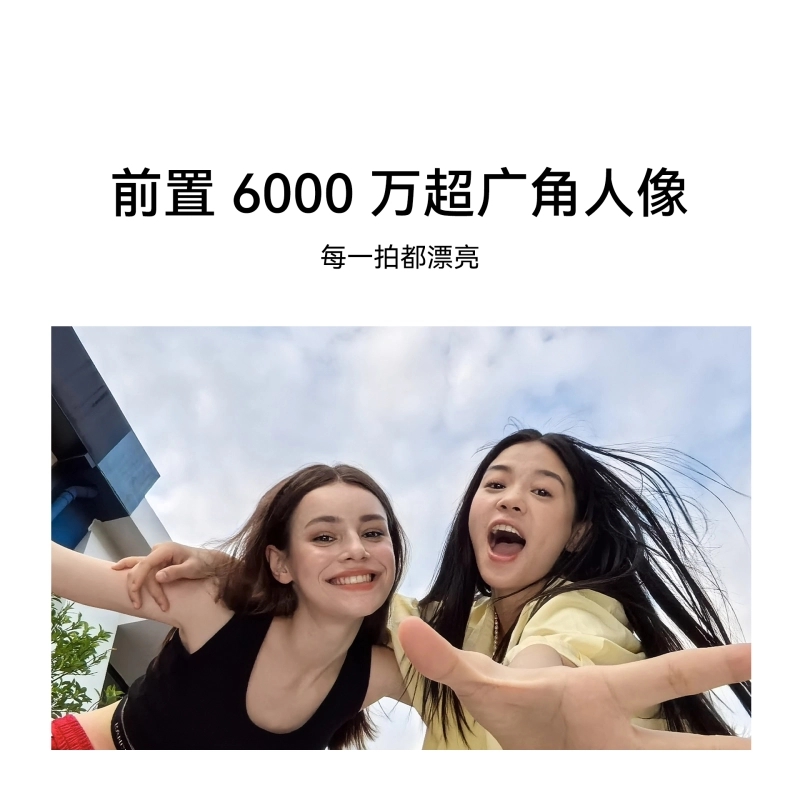 HUAWEI NOVA 13 图片 3