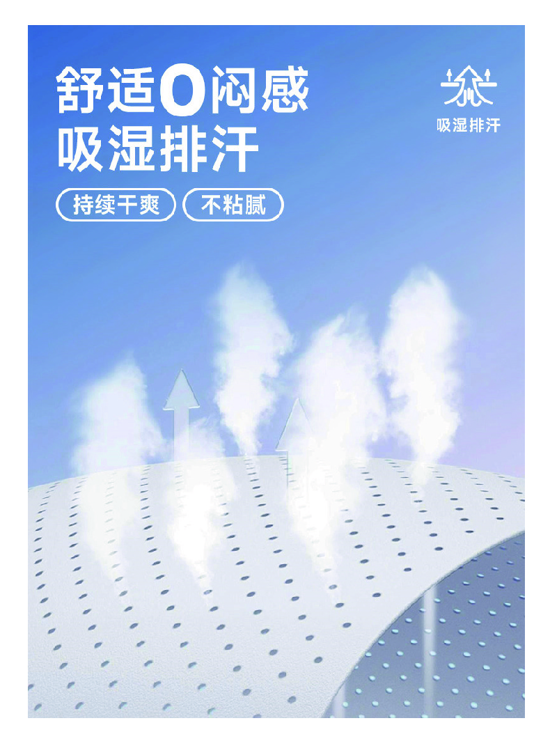 华夫格男款POLO-QQ款 详情图 1