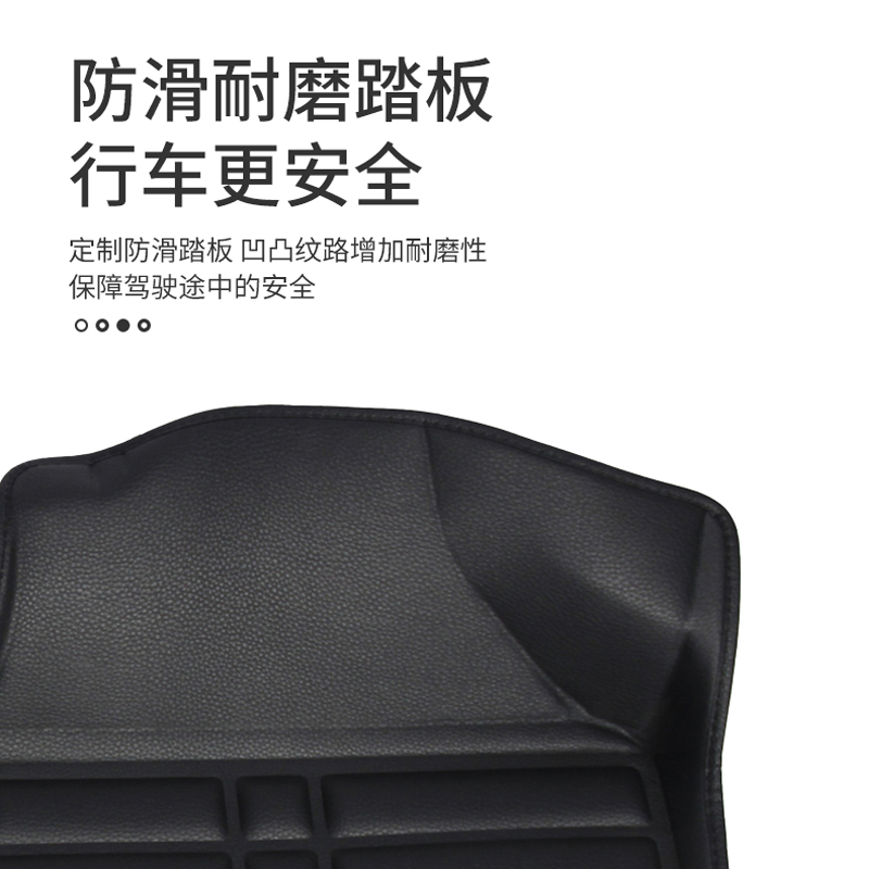 2024款小蚂蚁 亲民版立体包围脚垫 图片 1