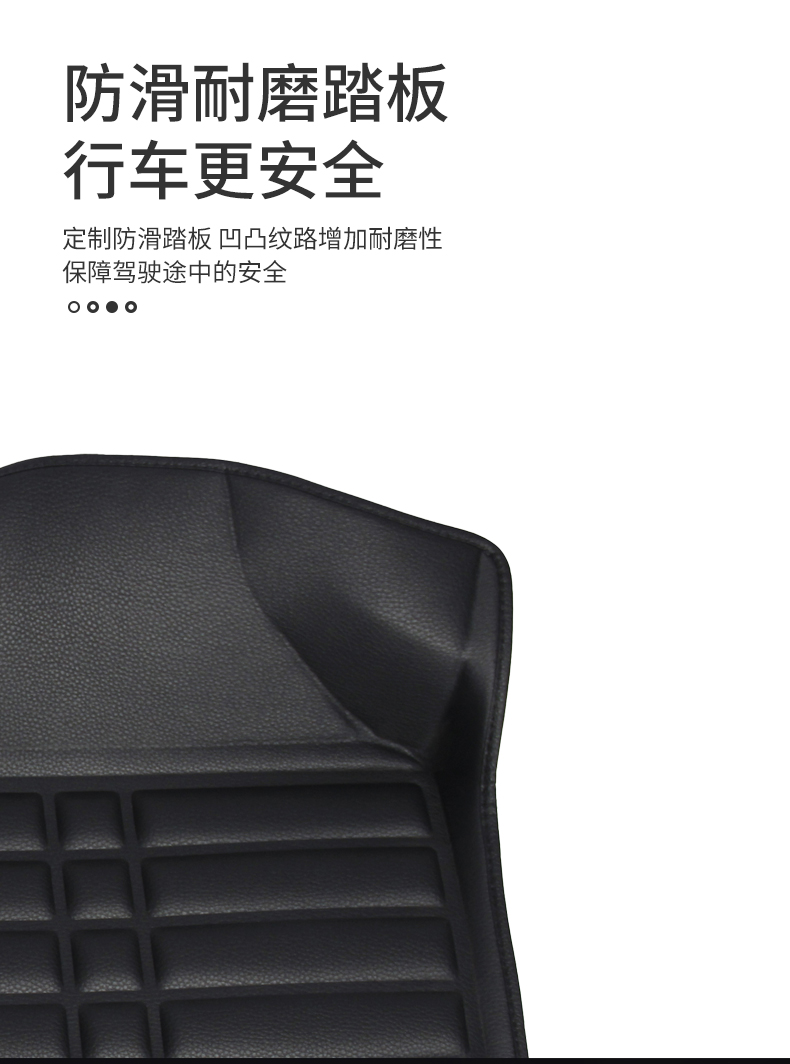 2024款小蚂蚁 亲民版立体包围脚垫 详情图 6