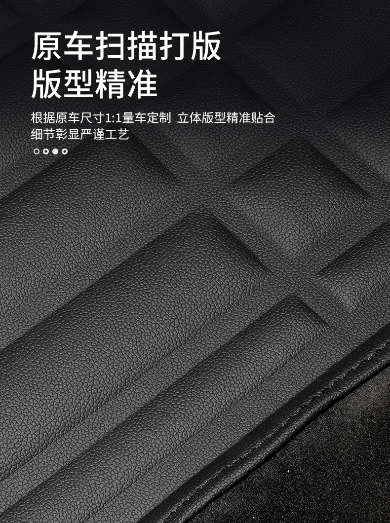 2024款小蚂蚁 亲民版立体包围脚垫 详情图 3