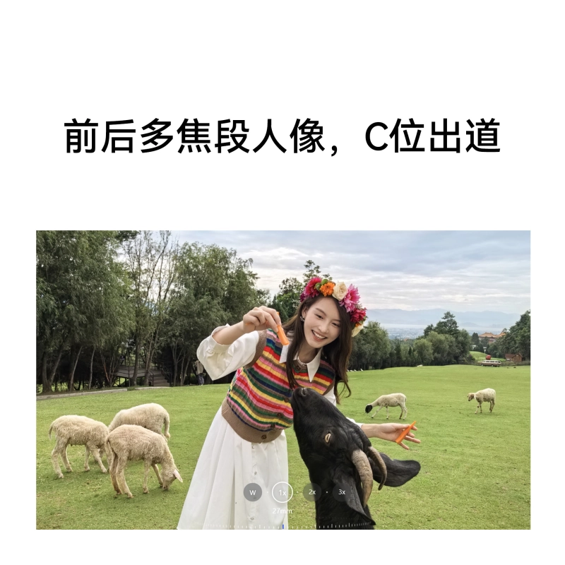 HUAWEI NOVA 13PRO 图片 3