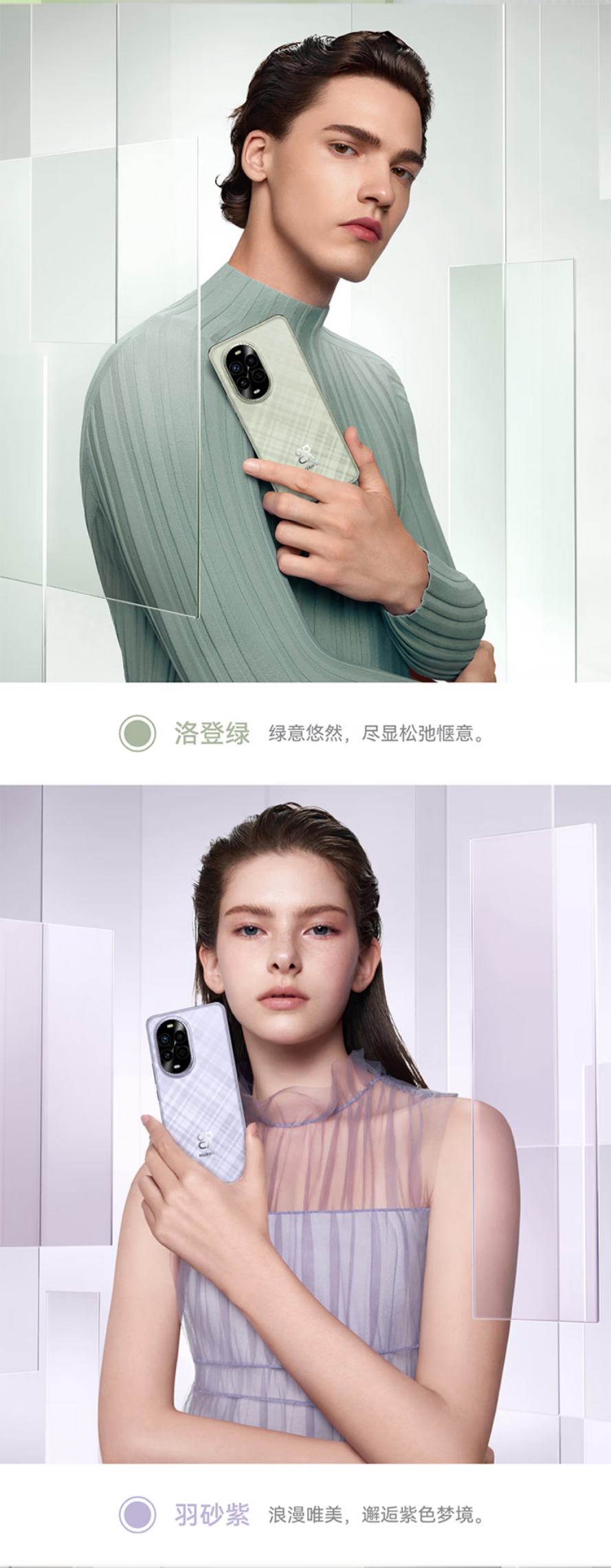 HUAWEI NOVA 13PRO 详情图 5