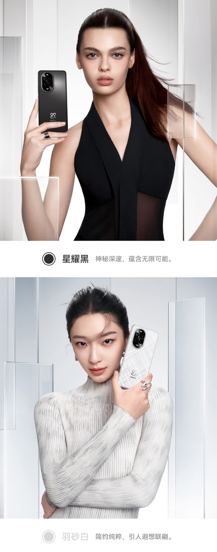 HUAWEI NOVA 13PRO 详情图 6