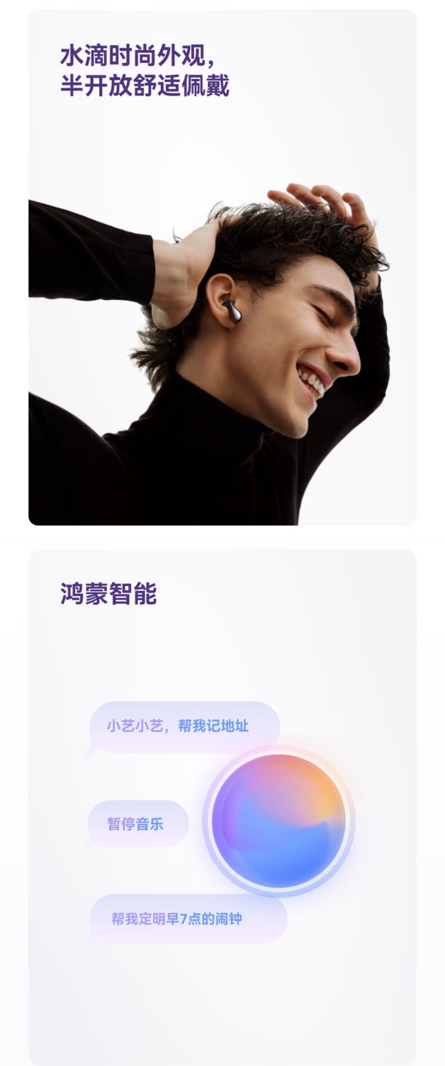 华为FREEBUDS 6 详情图 3