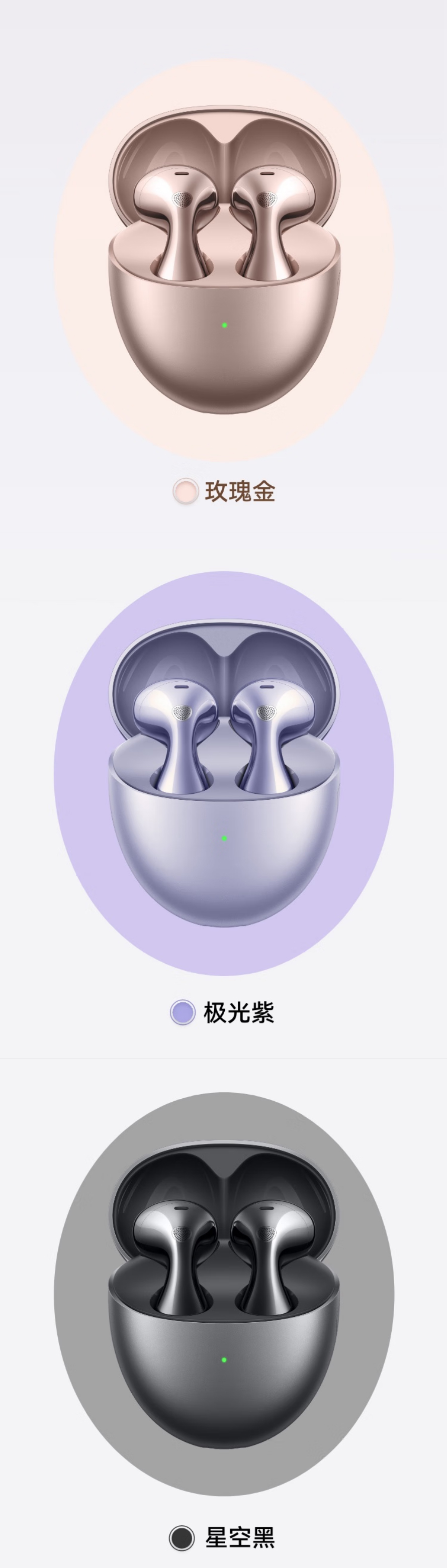 华为FREEBUDS 6 详情图 6