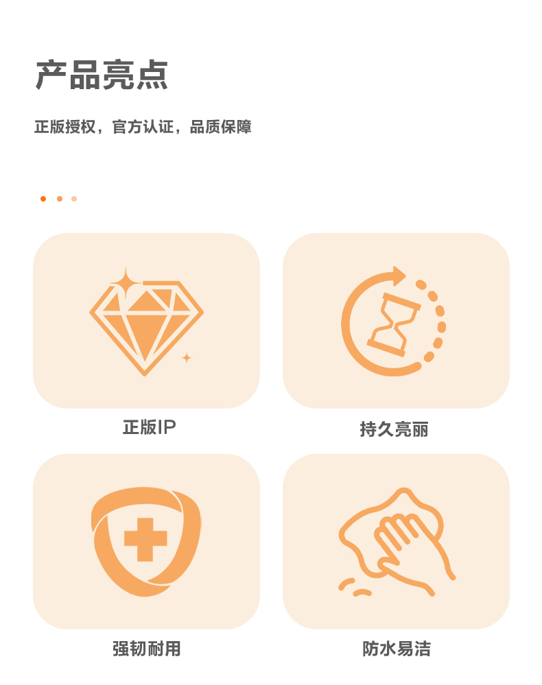 小蚂蚁彩绘膜（不含安装） 详情图 2