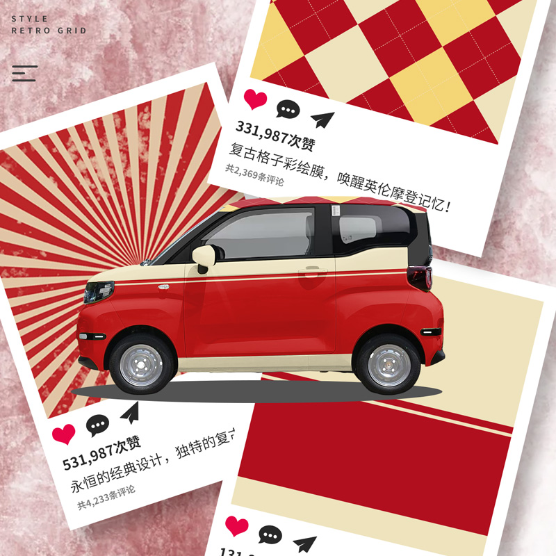 冰淇淋彩绘膜（不含安装） 图片 4