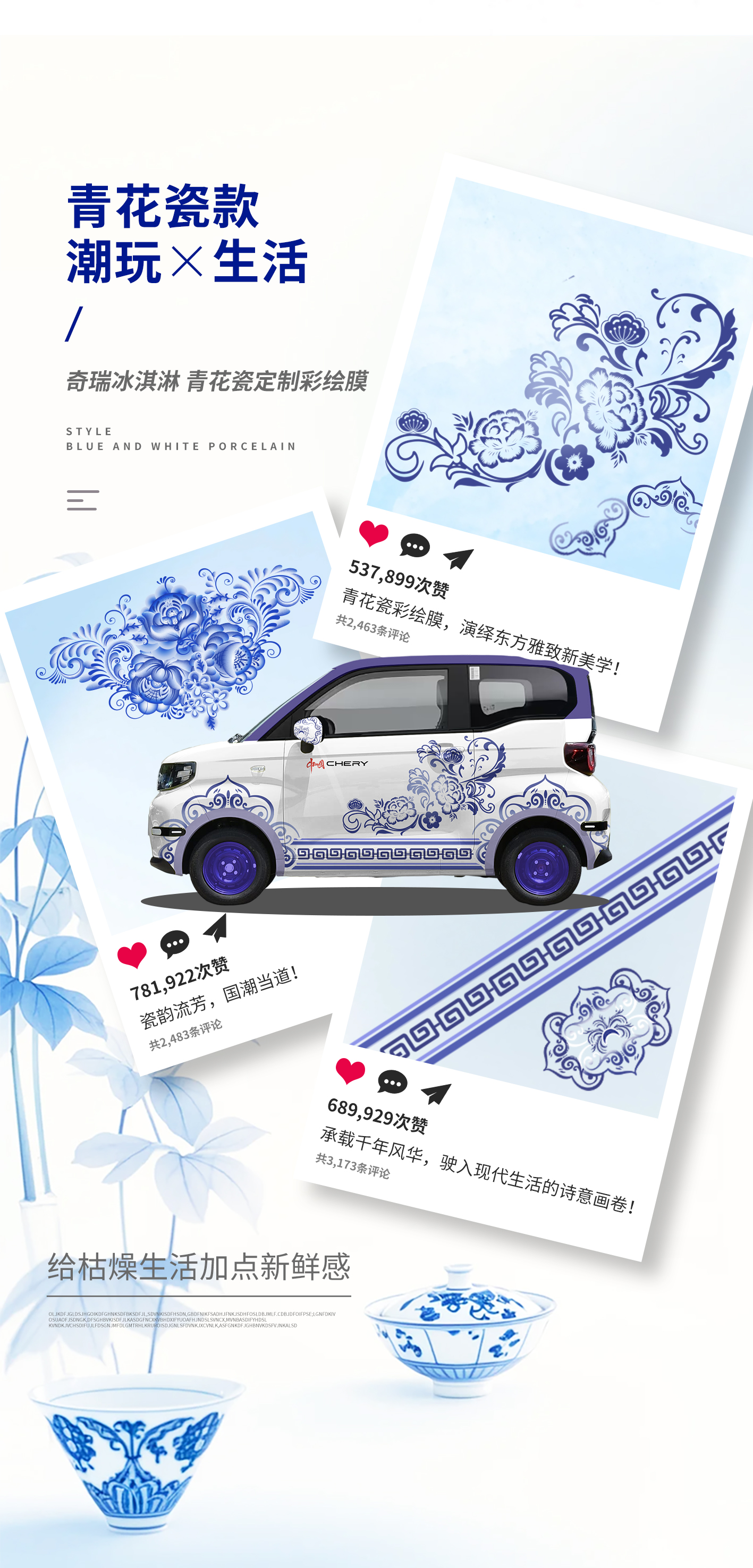 冰淇淋彩绘膜（不含安装） 详情图 3