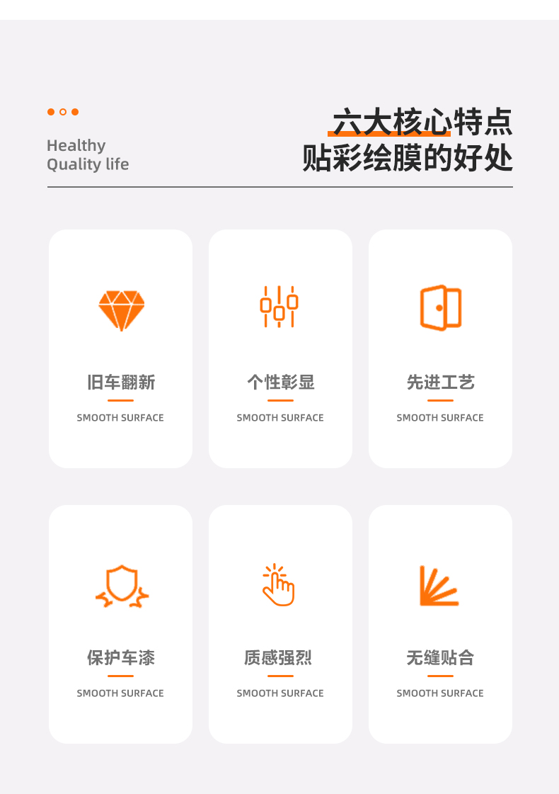 多米彩绘膜（不含安装） 详情图 4