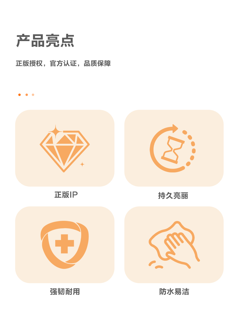 多米彩绘膜（不含安装） 详情图 2