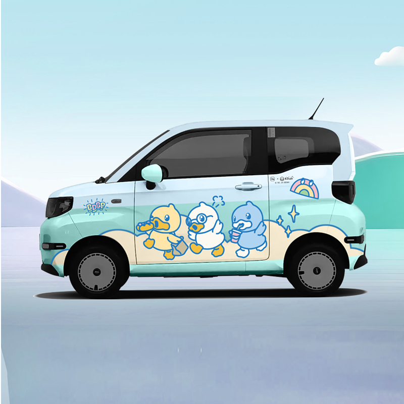 小黄鸭车衣-冰淇淋（不含安装） 图片 2