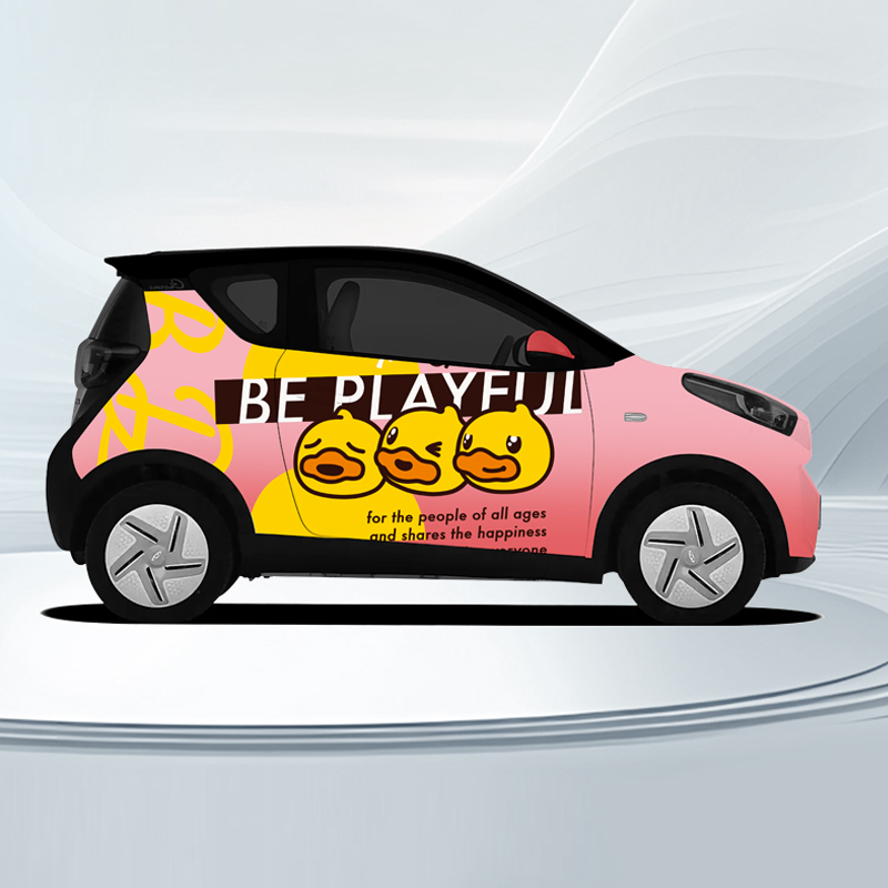 小黄鸭车衣-小蚂蚁（不含安装） 图片 3