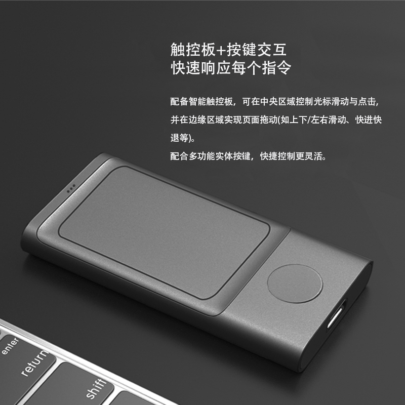 风云T11 吸顶屏遥控器 图片 1