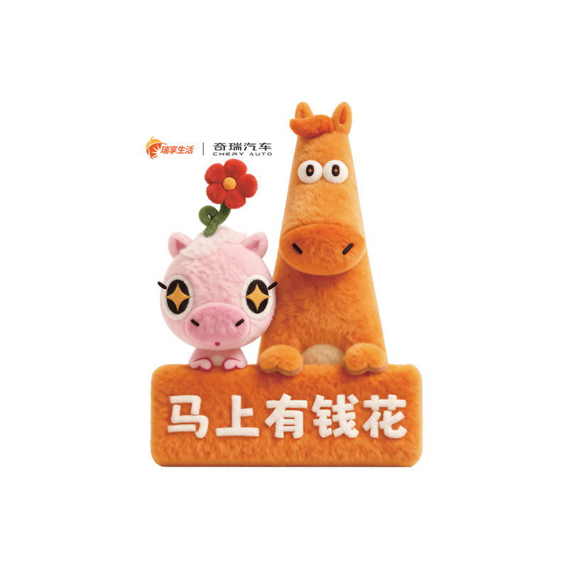 抓money 创意车贴 图片 2