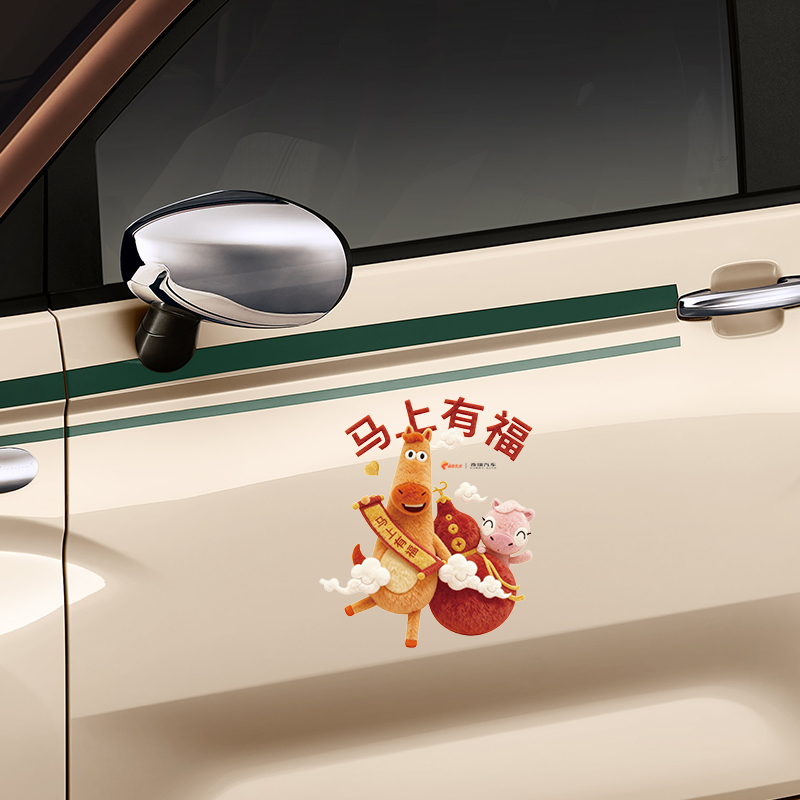 抓money 创意车贴 图片 5