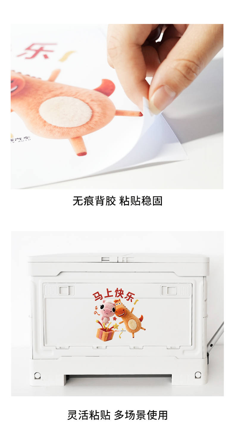 抓money 创意车贴 详情图 6