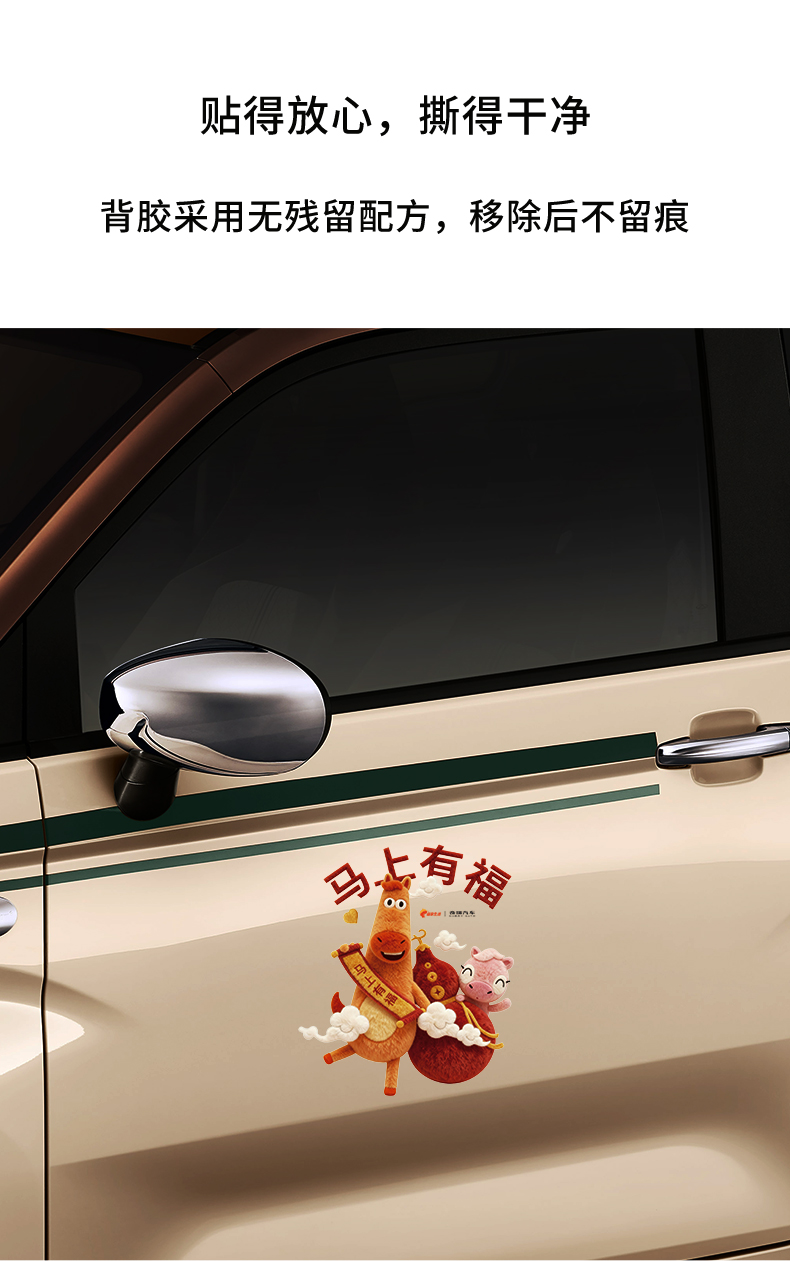 抓money 创意车贴 详情图 4