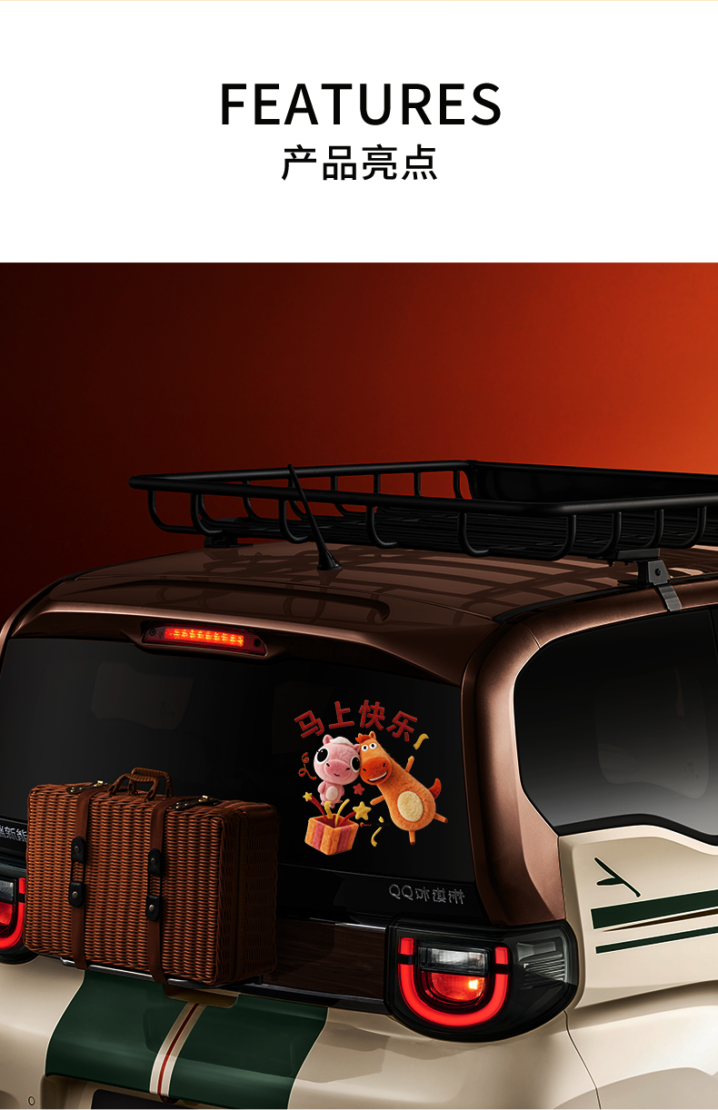 抓money 创意车贴 详情图 2