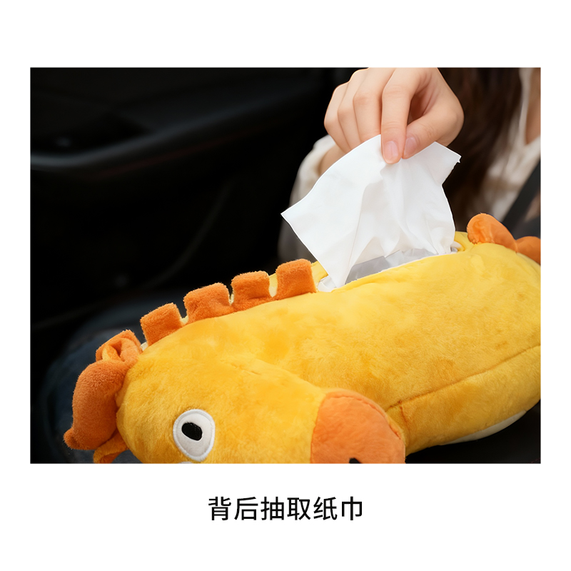 抓money 车载挂饰卡通抽纸巾盒 图片 4