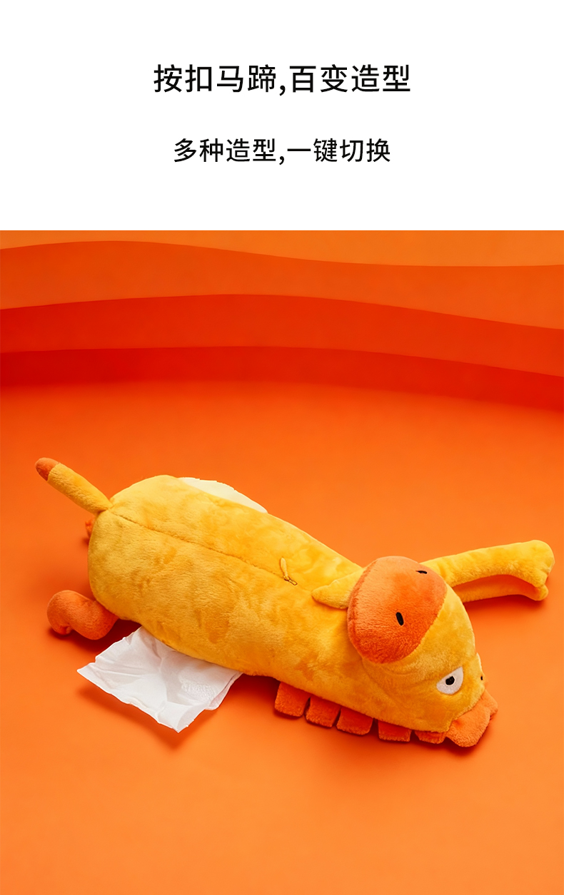 抓money 车载挂饰卡通抽纸巾盒 详情图 3