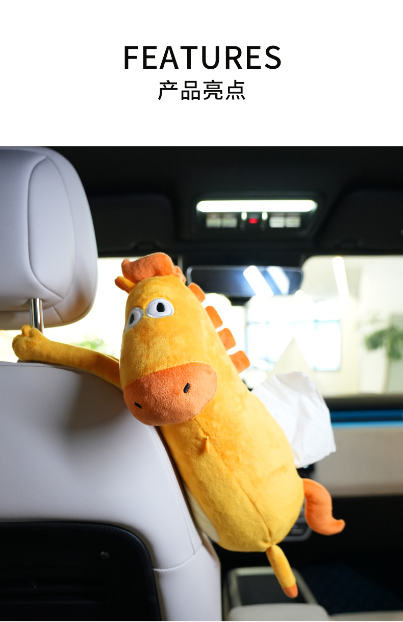 抓money 车载挂饰卡通抽纸巾盒 详情图 2