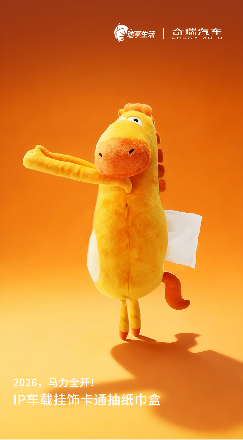 抓money 车载挂饰卡通抽纸巾盒 详情图 1