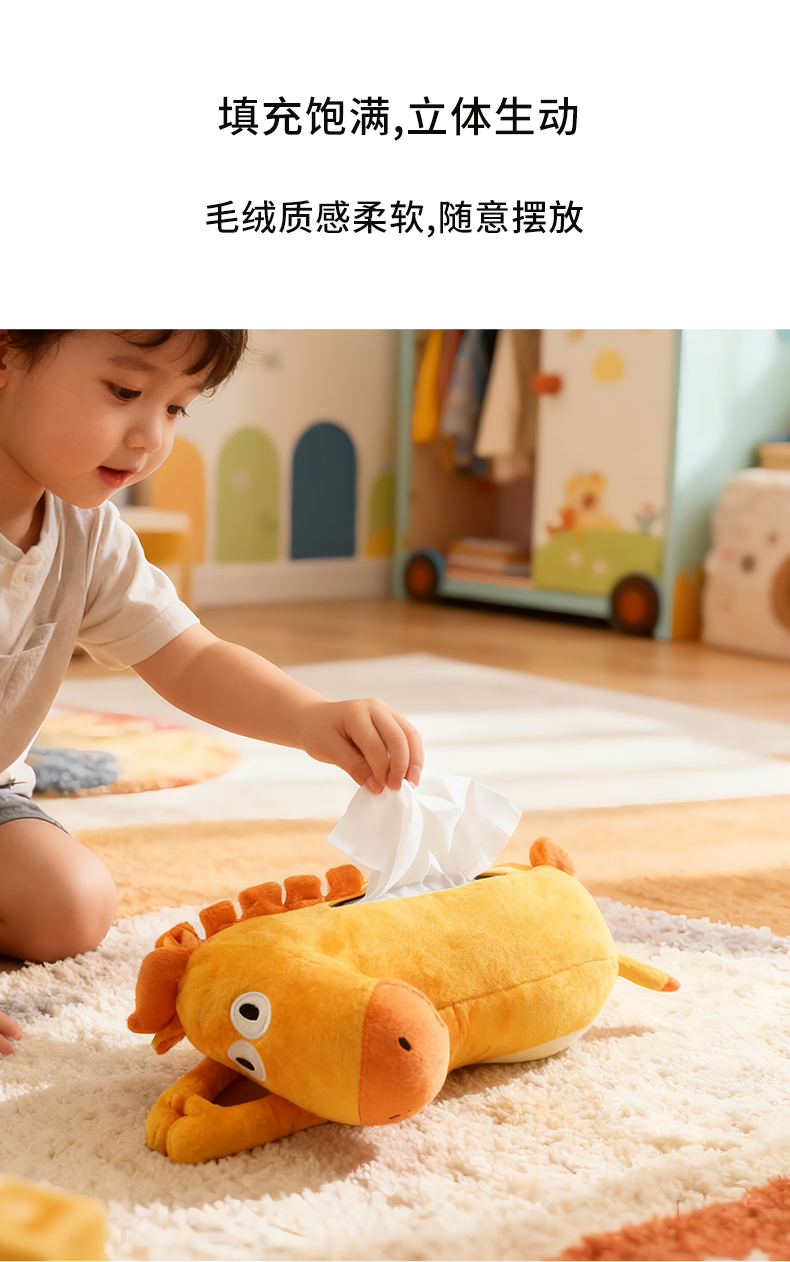 抓money 车载挂饰卡通抽纸巾盒 详情图 4