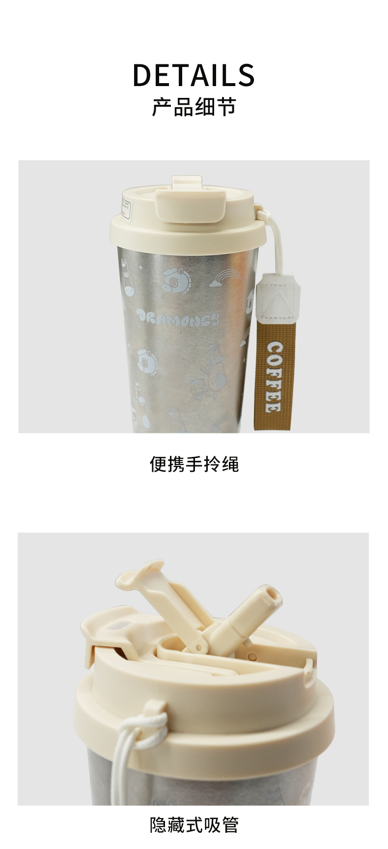 抓money 纯钛印花随行杯 详情图 6