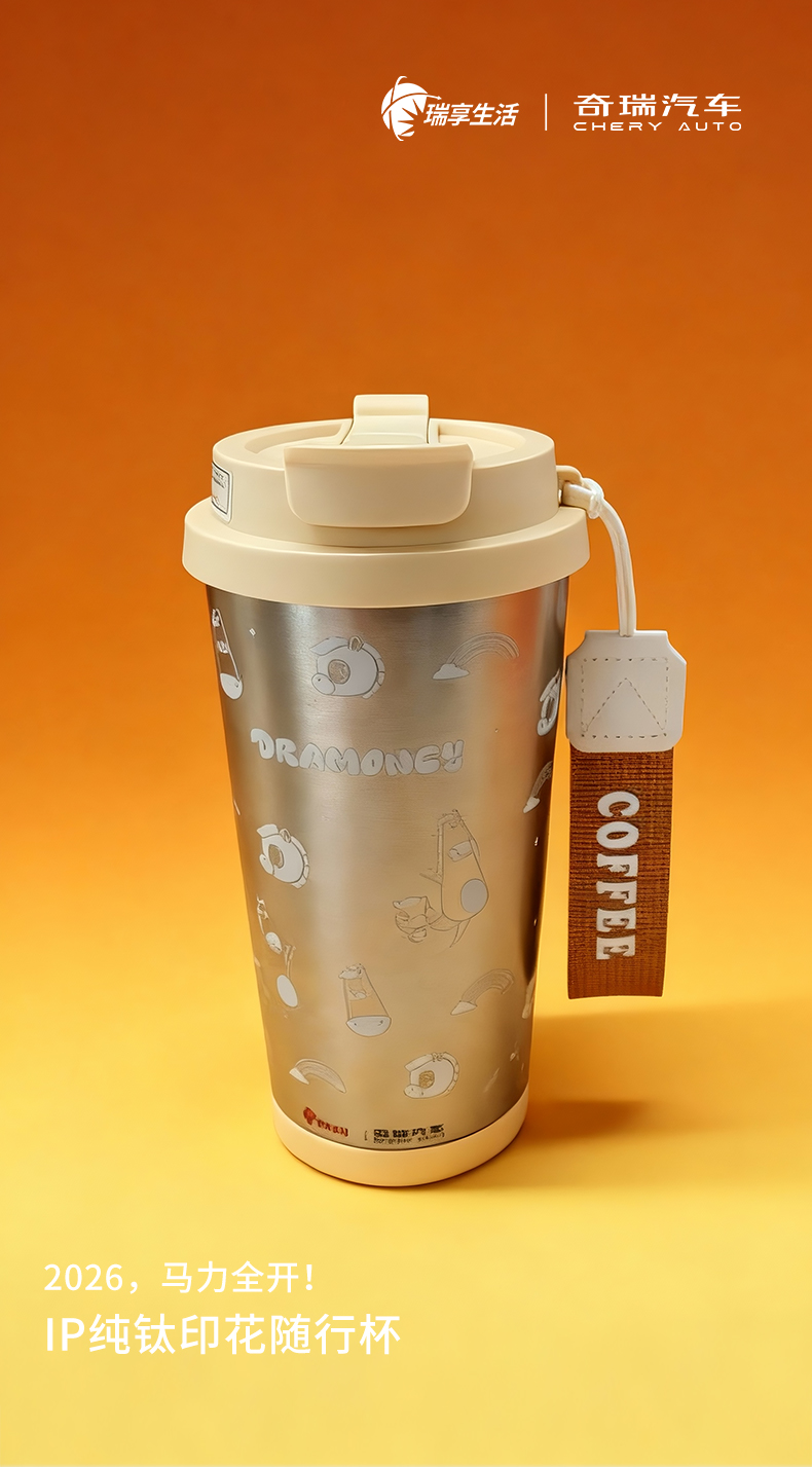抓money 纯钛印花随行杯 详情图 1