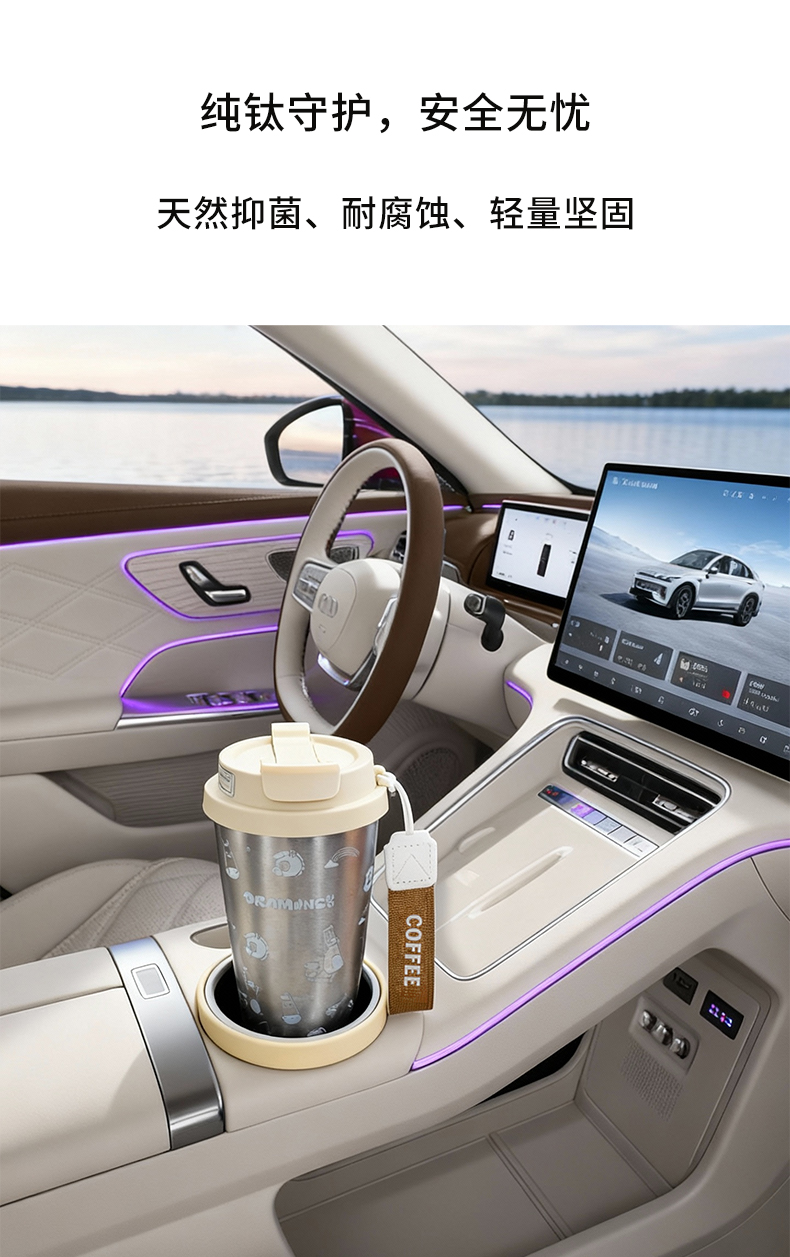 抓money 纯钛印花随行杯 详情图 4