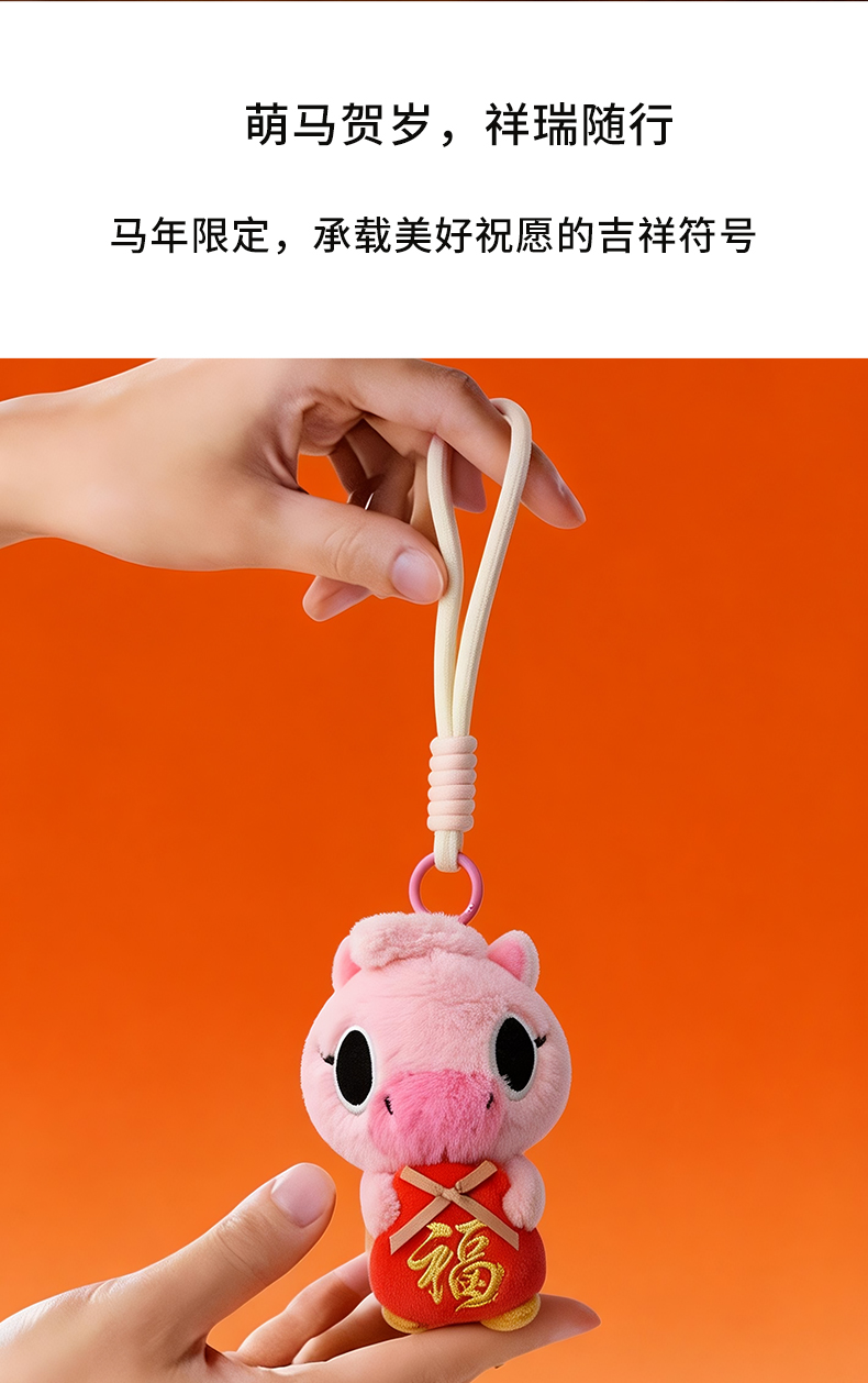 抓money 包挂 详情图 3