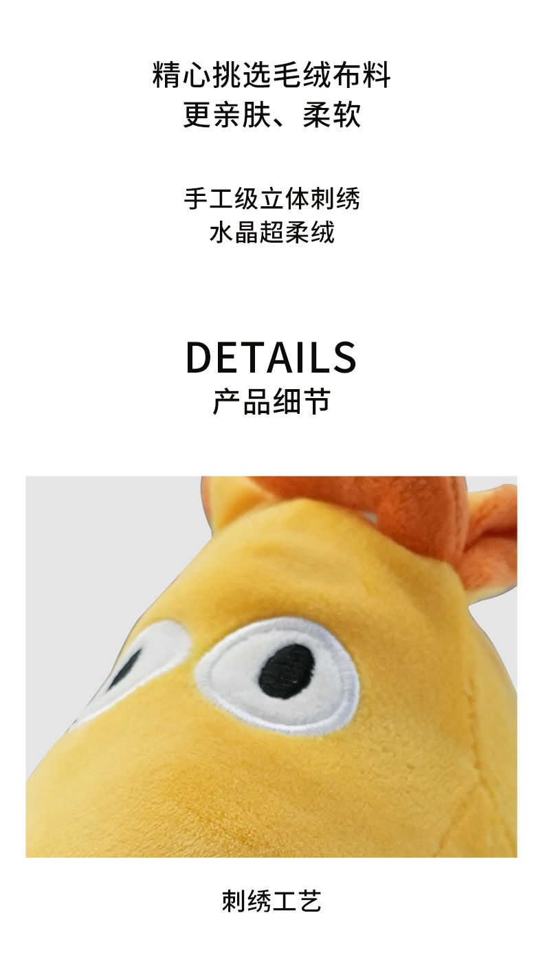 抓money 毛绒玩偶DRAMA 详情图 5