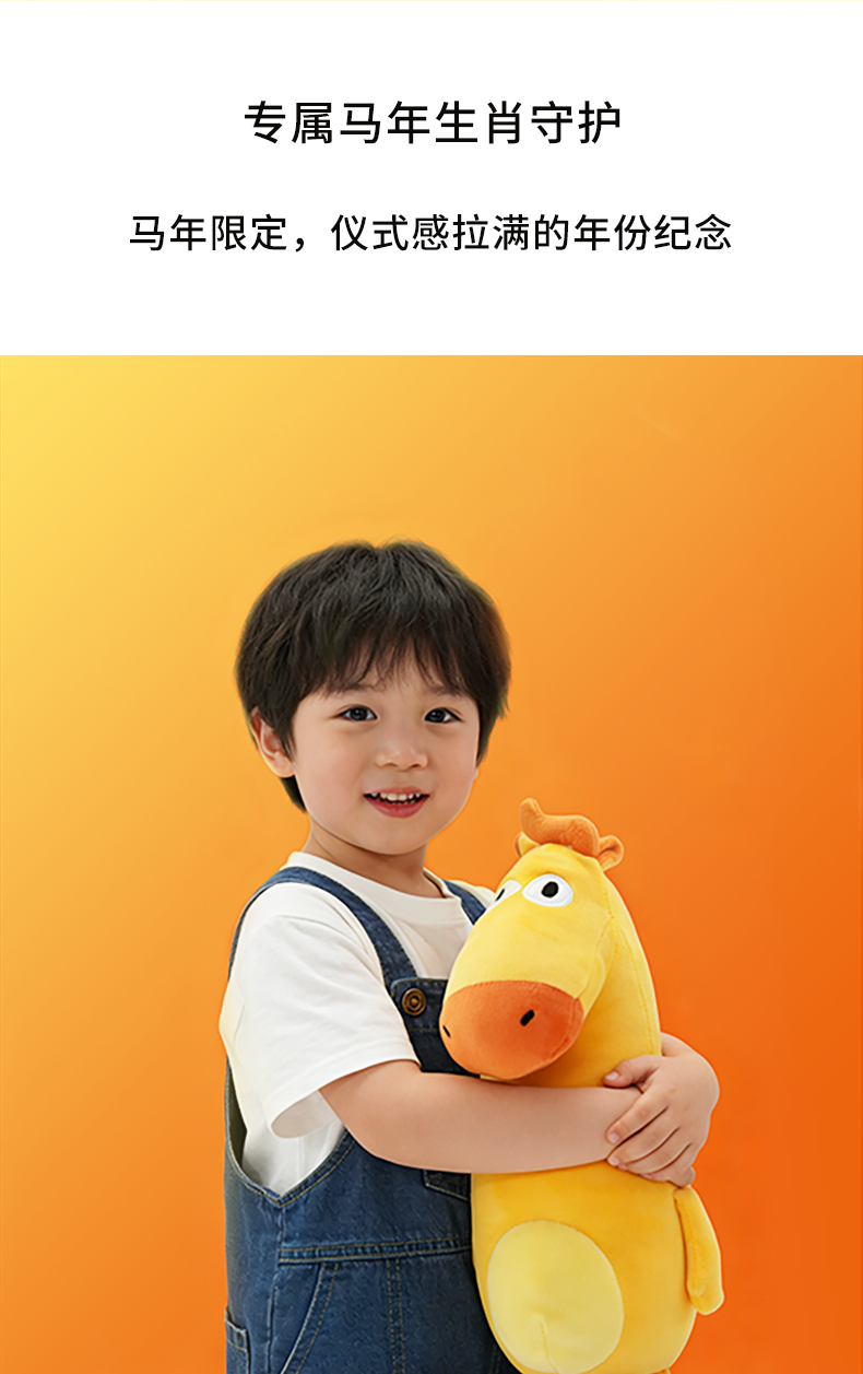 抓money 毛绒玩偶DRAMA 详情图 3