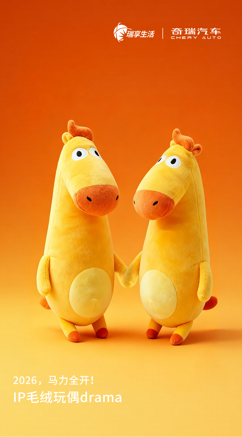 抓money 毛绒玩偶DRAMA 详情图 1