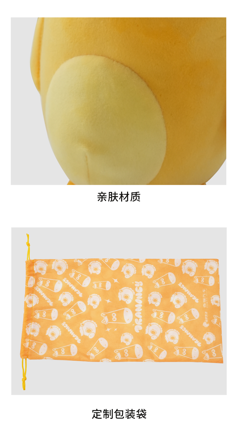 抓money 毛绒玩偶DRAMA 详情图 6