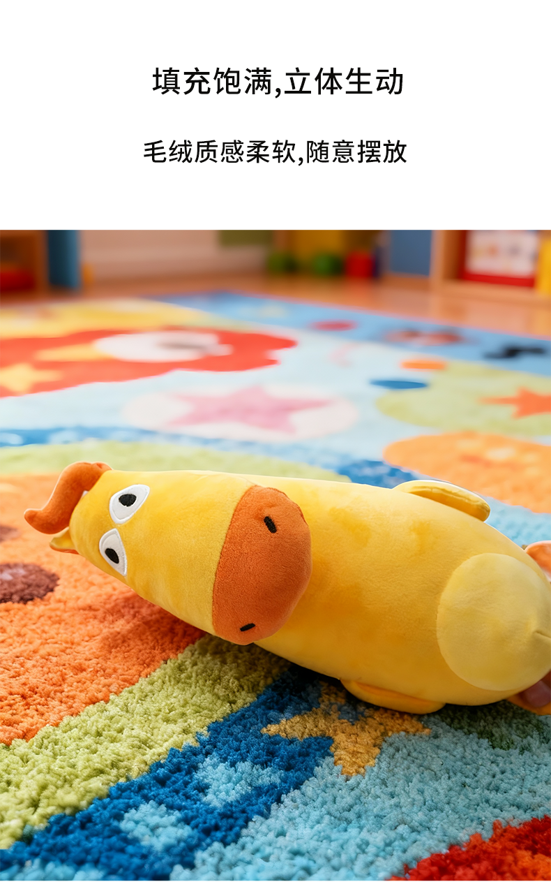 抓money 毛绒玩偶DRAMA 详情图 4