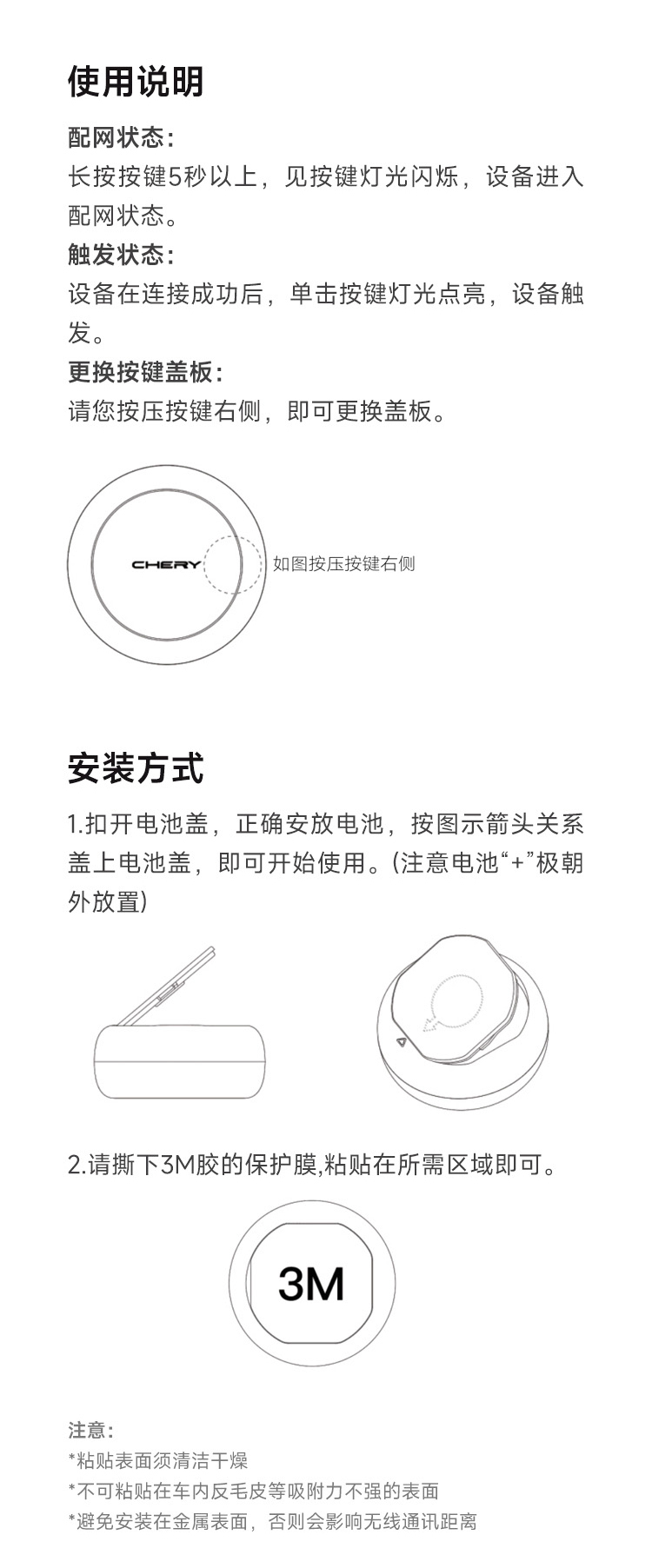 “嘿豆”灵动按键（2个装） 详情图 5