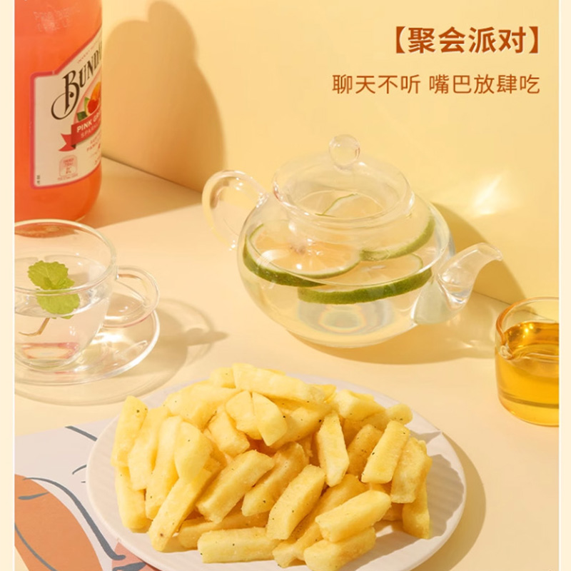 鲜切薯条(蜂蜜黄油味)(100G)*4 图片 1