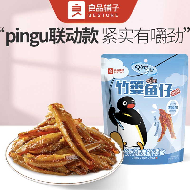 欢乐祥和礼盒 图片 1