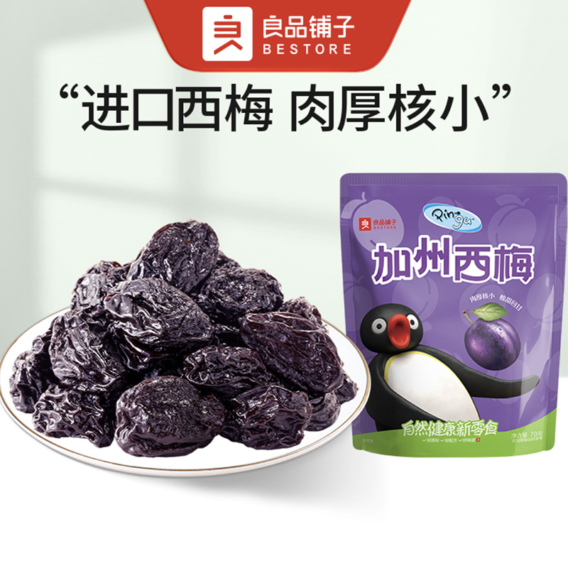 欢乐祥和礼盒 图片 2