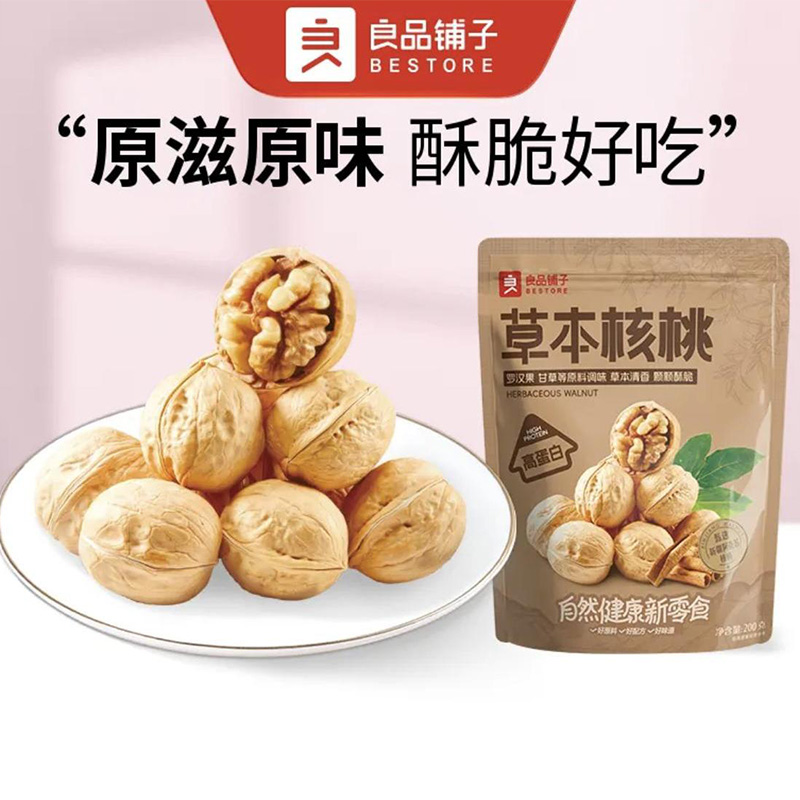 福星高照礼盒 图片 1