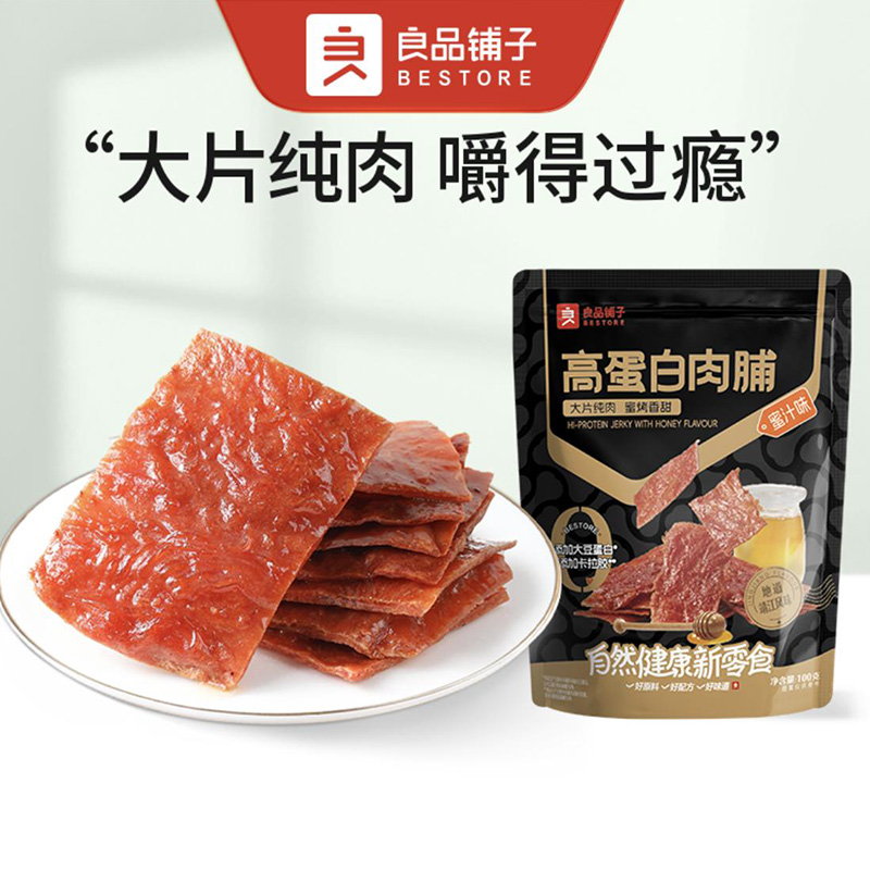 福星高照礼盒 图片 3