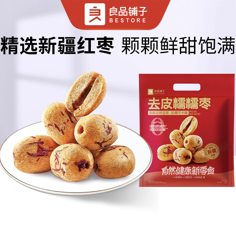 福星高照礼盒 图片 4